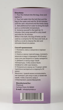 Herbal Bath Salts | Natural Wellness Soaks