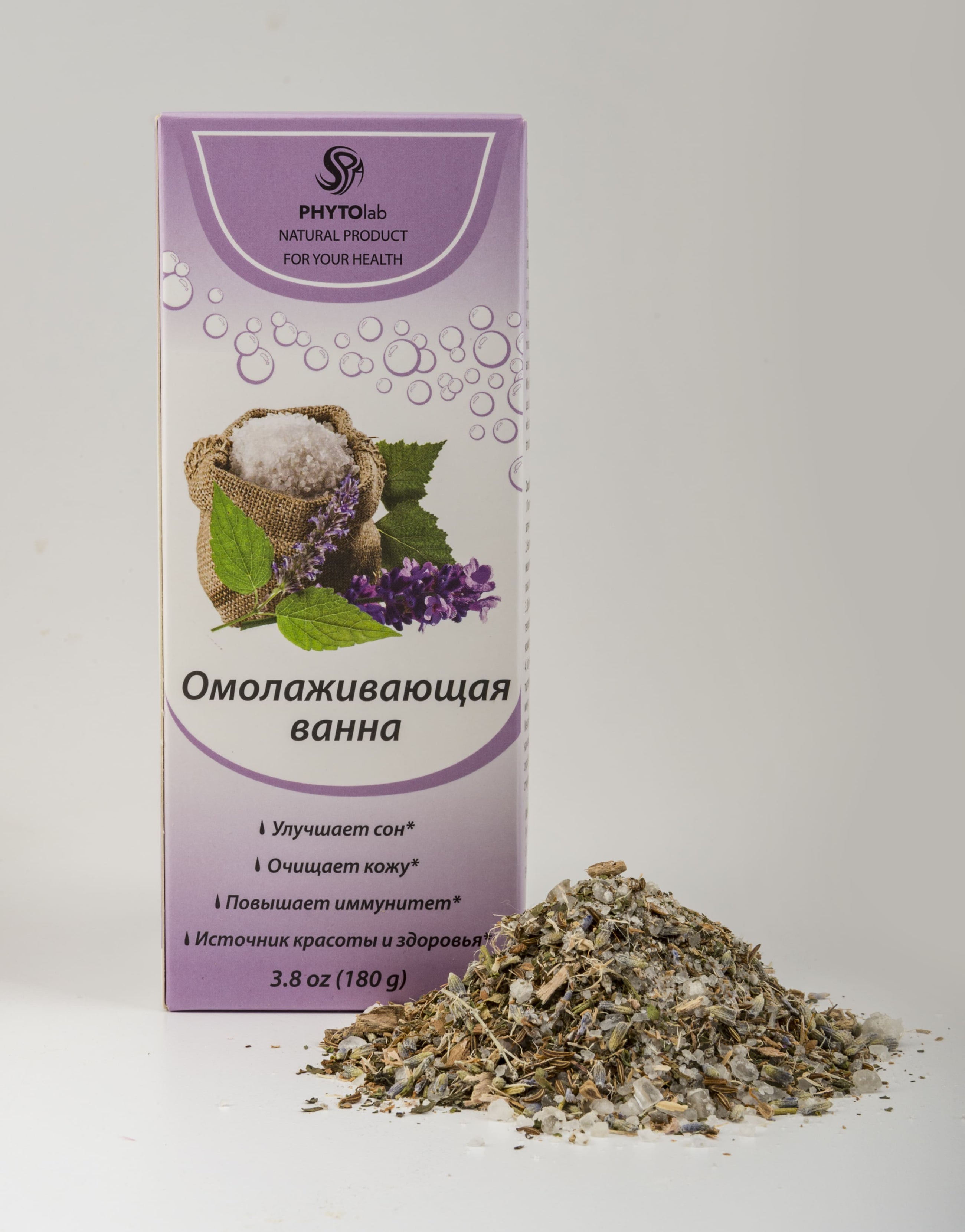 Herbal Bath Salts | Natural Wellness Soaks