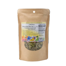 Relaxation Plus Blend - 1.8 oz - Herbal Blend for Calming for Stress & Sleep Support
