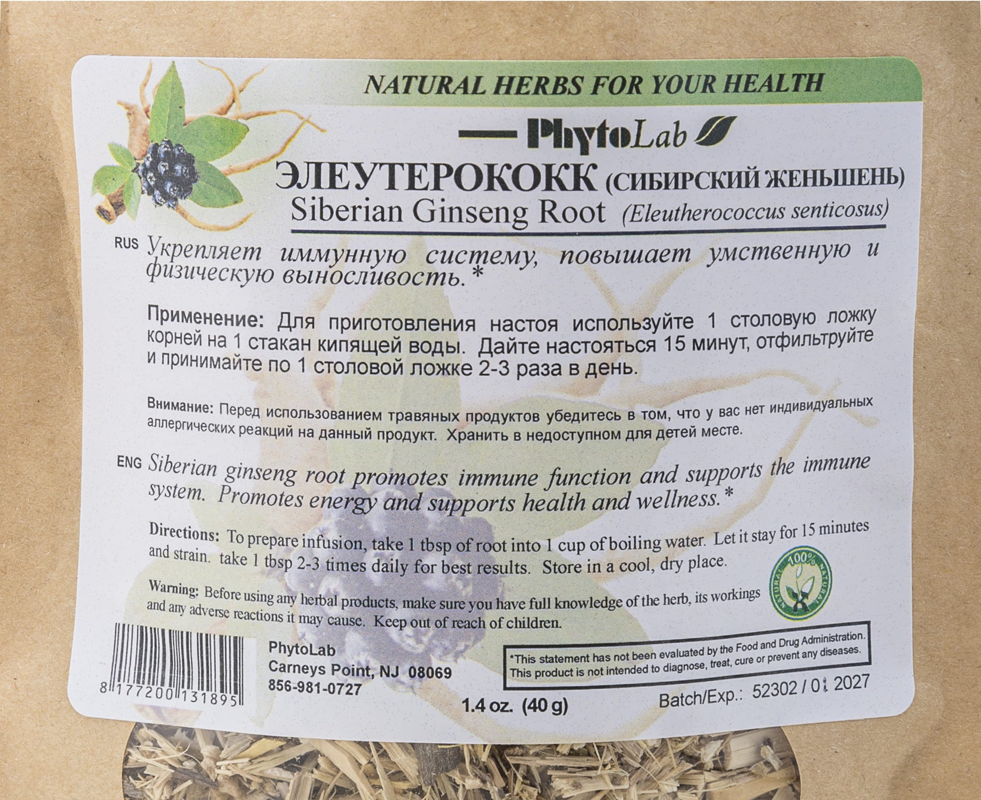 Siberian Ginseng Root