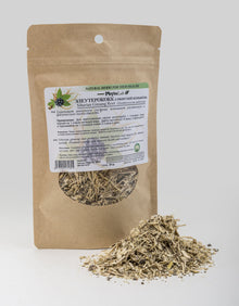 Siberian Ginseng Root