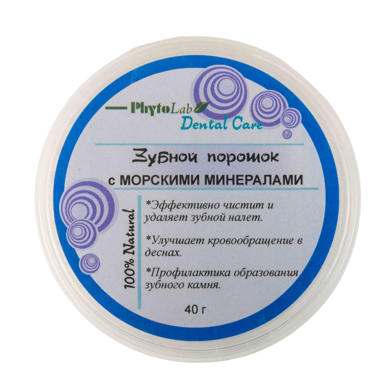 Sea Mineral Tooth Powder