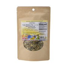 Water Balance Blend