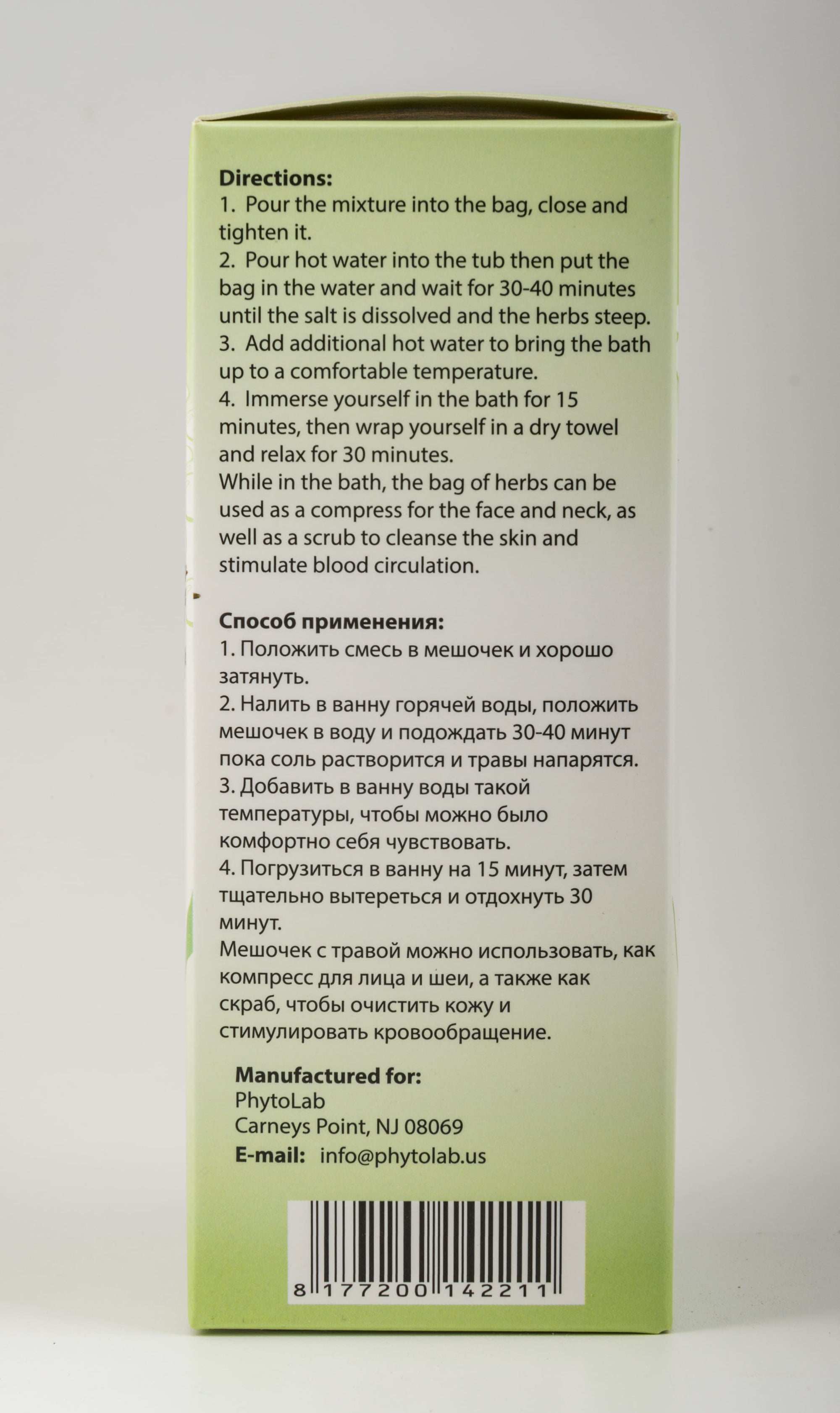 Herbal Bath Salts | Natural Wellness Soaks