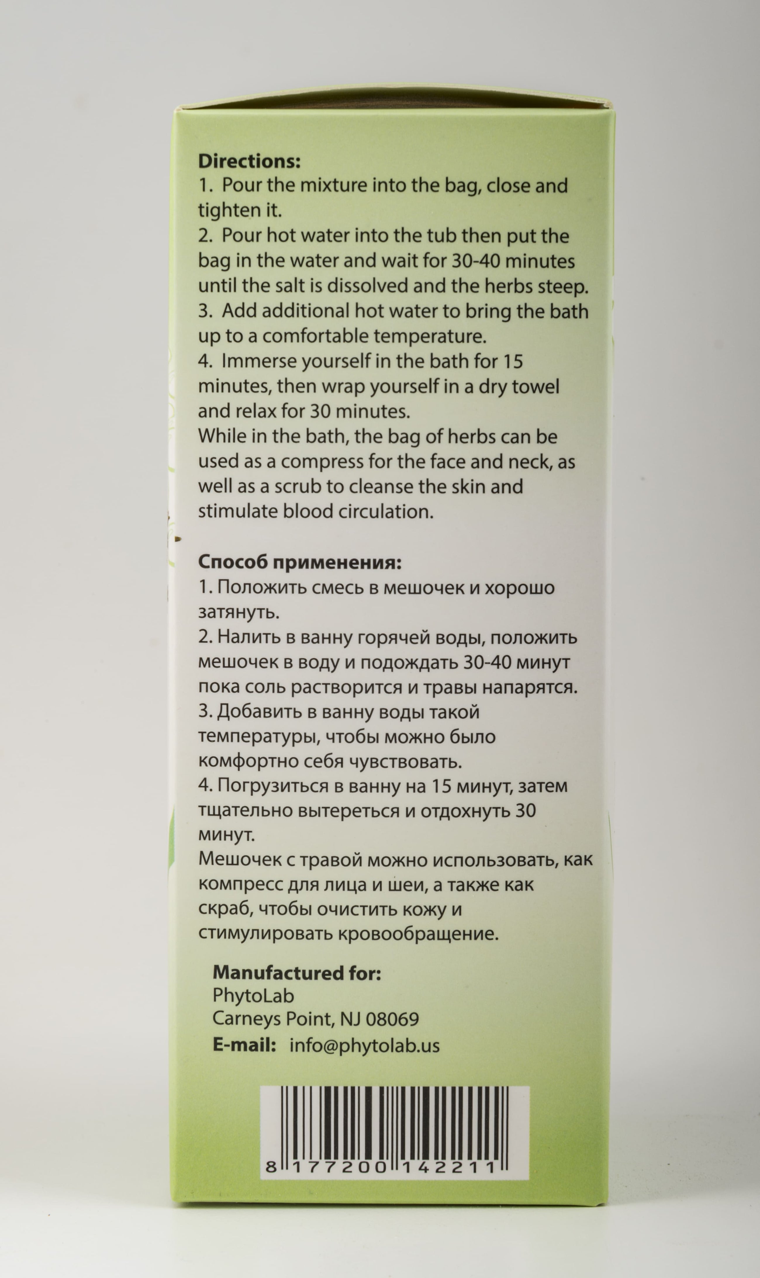 Herbal Bath Salts | Natural Wellness Soaks
