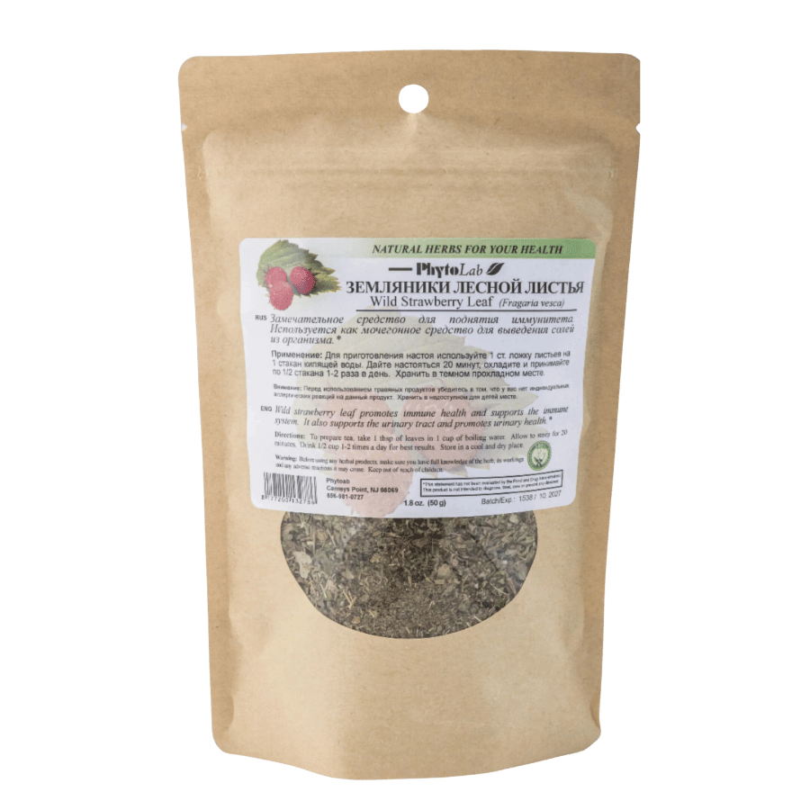 Wild Strawberry Leaf - 1.8 oz (50 g) - Dried Leaves to Support Immune Health & Urinary Tract Wellness